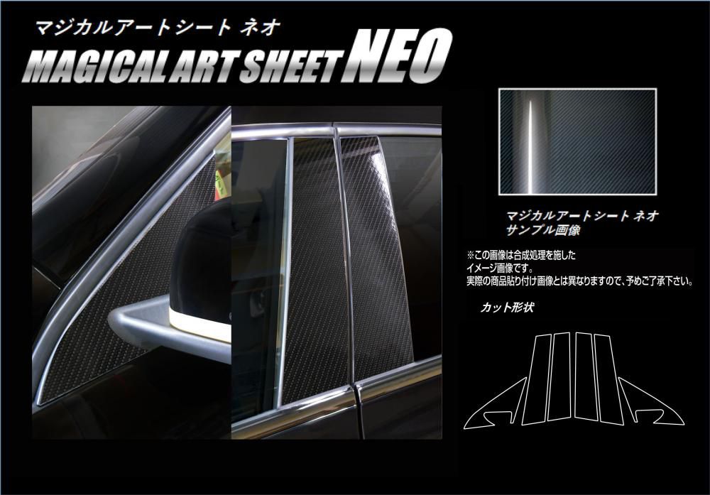 【フルセット祭り開催】ベンツ Aクラス W176　最高級超鏡面ステンレスピラー ハセ・プロ公式 オンラインショップ 本店 | 《マジカルカーボン