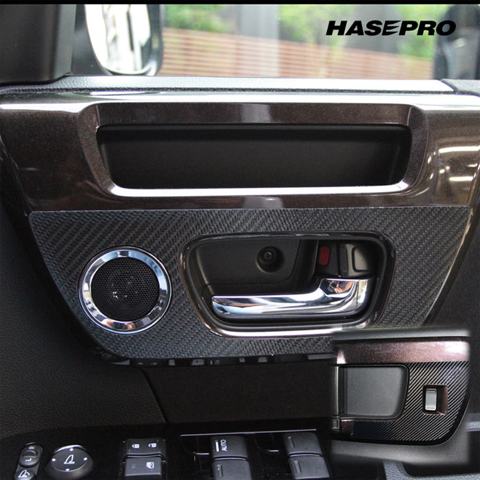 マジカルアートレザー　インナードアハンドルパネル　ホンダ　N-BOXカスタム　JF3/4　2017.9～（LC-IDHPH4）