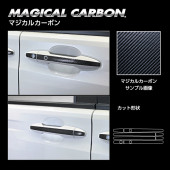 ハセ・プロ公式 オンラインショップ 本店 | マジカルアートシートNEO