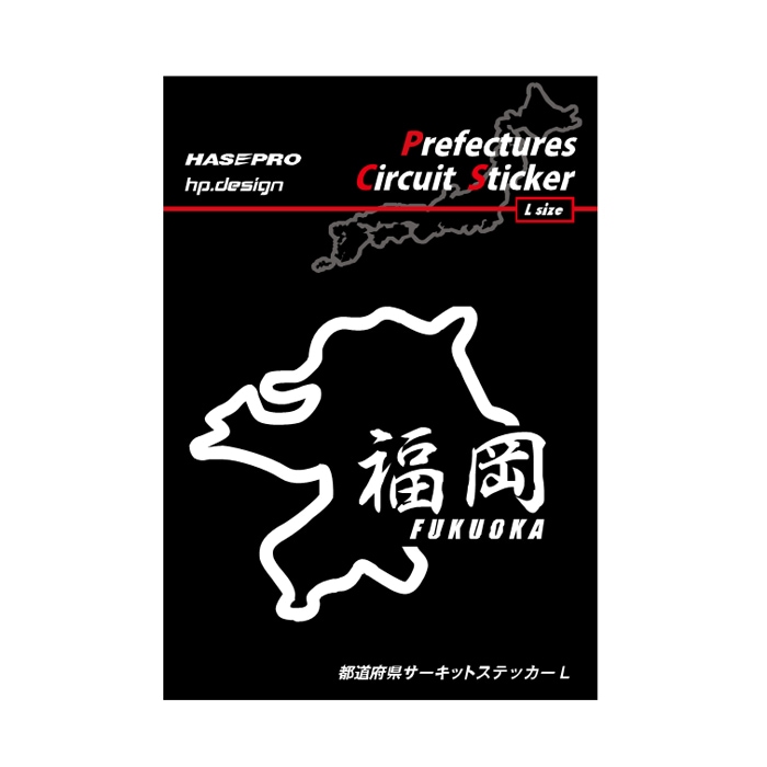 ハセ・プロ公式 オンラインショップ 本店 | 都道府県サーキット