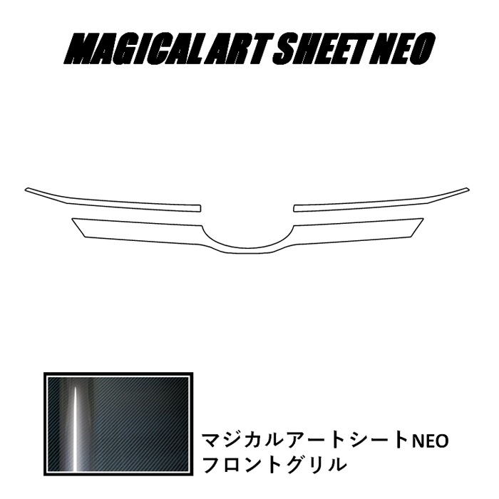 ハセ・プロ公式 オンラインショップ 本店 | 《マジカルアートシートNEO