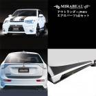 三菱 アウトランダー/PHEV（前期）エアロパーツ3点セット【送料無料】MM-FRSS06|三菱　アウトランダー|エアロパーツ（MIRABEAU）