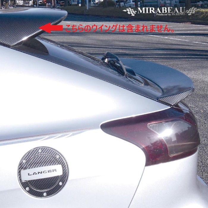 ハセ・プロ公式 オンラインショップ 本店 | 三菱 ギャランフォルティス