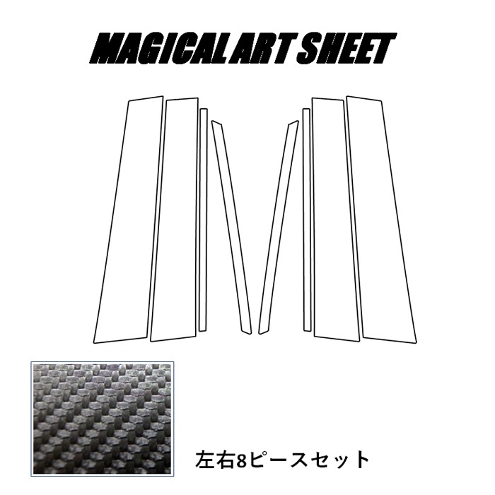 ハセ・プロ公式 オンラインショップ 本店 | トヨタ クラウン 220系