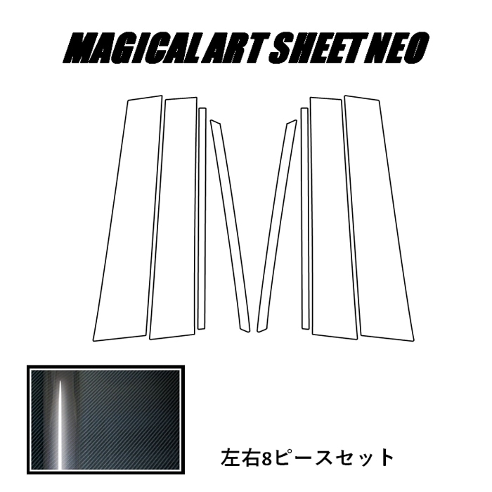 ハセ・プロ公式 オンラインショップ 本店 | トヨタ クラウン 220系