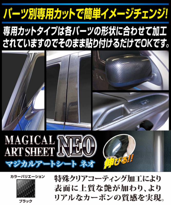 ハセ・プロ公式 オンラインショップ 本店 | トヨタ クラウン 220系