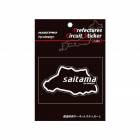 都道府県サーキットステッカー　埼玉県／Lサイズ|都道府県サーキットステッカー|特集