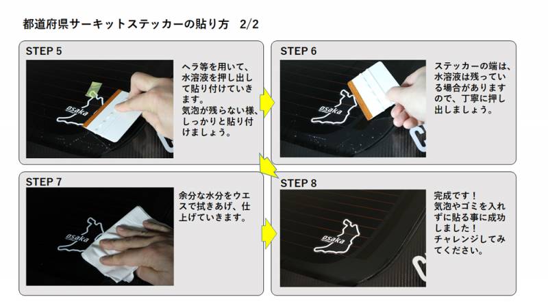 車種名変更可 カワサキ ZX-4 チェッカーフラッグ ステッカー