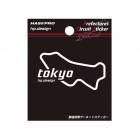 都道府県サーキットステッカー　東京都／Sサイズ（TDFK-17）|都道府県サーキットステッカー|特集