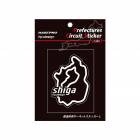 都道府県サーキットステッカー　滋賀県／Lサイズ|都道府県サーキットステッカー|特集