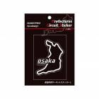 都道府県サーキットステッカー　大阪府／Lサイズ|都道府県サーキットステッカー|特集