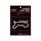 都道府県サーキットステッカー　鳥取県／Lサイズ|都道府県サーキットステッカー|特集