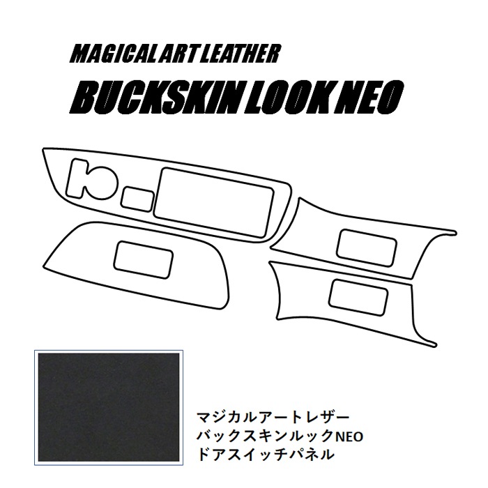 ハセ・プロ公式 オンラインショップ 本店 | 《バックスキン