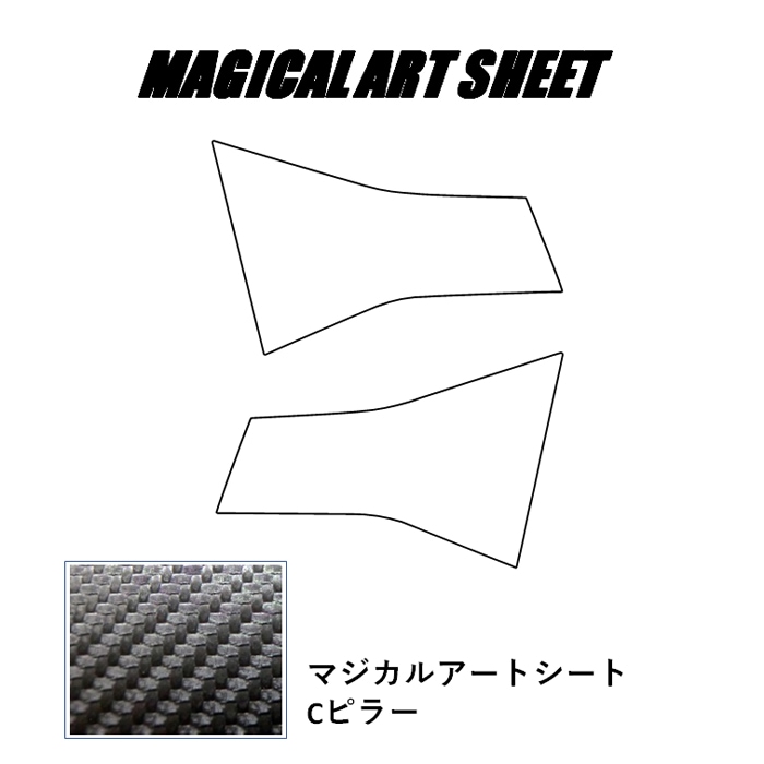 ハセ・プロ公式 オンラインショップ 本店 | マジカルアート