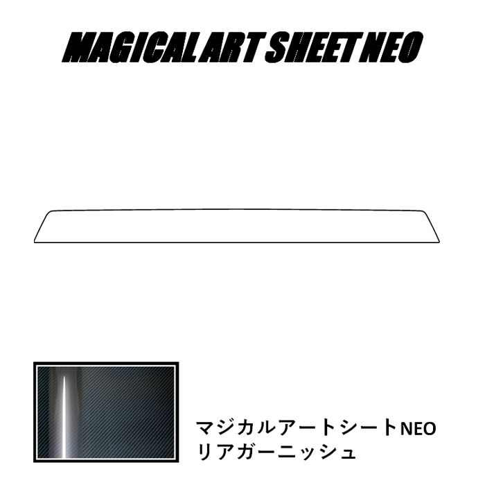 ハセ・プロ公式 オンラインショップ 本店 | マジカルアートシートNEO