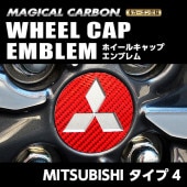 BRAITH BX-452 スーパーキャルホイールカバー 14インチ : カー