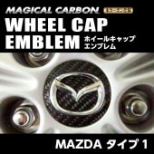 ハセ・プロ公式 オンラインショップ 本店 | マジカルカーボン ホイール