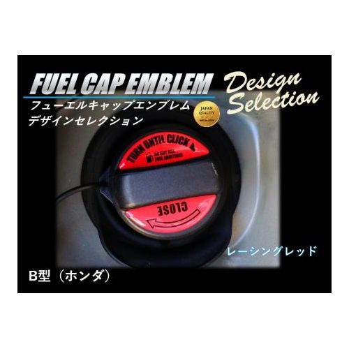 033 セット確認用 ハセ・プロ公式 オンラインショップ 本店 | フューエルキャップ