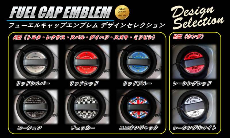 ハセ・プロ公式 オンラインショップ 本店 | フューエルキャップ