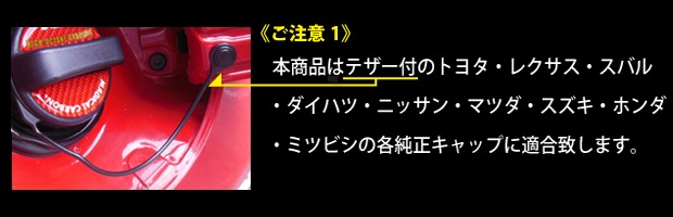 ハセ・プロ公式 オンラインショップ 本店 | フューエルキャップ