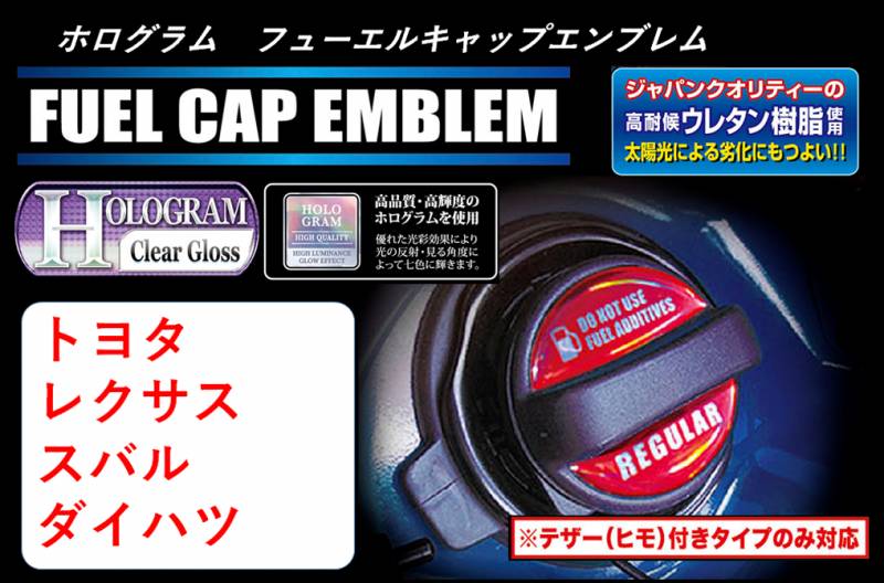 ハセ・プロ公式 オンラインショップ 本店 | ホログラム