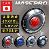 超 希少当時物ハイビスカス光るナンバーボルト 2個セット ハセ・プロ公式 オンラインショップ 本店 | マジカルカーボン ナンバー