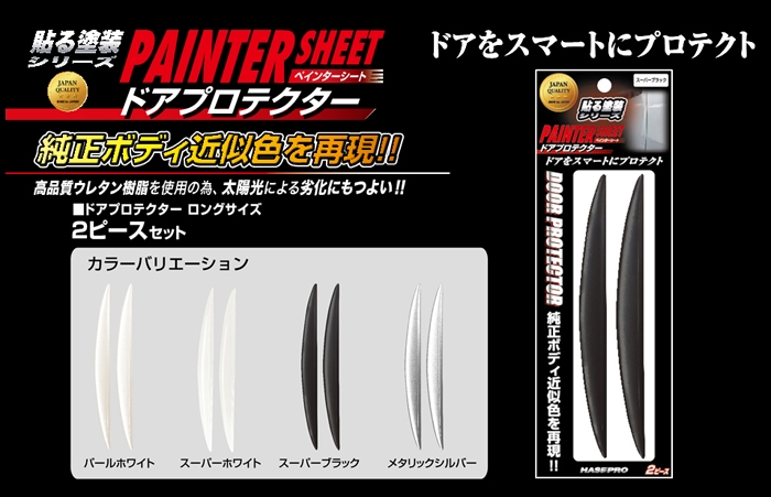 カスタム ダッジ バン チェイス パール&クローム エラー品 プロテクター Amazon.co.jp: ホットウィール 56周年 パール&クローム