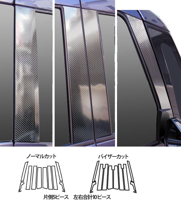 ★日産・デイズルークス B21A★在庫ラスト！日本製最高級超鏡面ステンレスピラー 日産・デイズルークス B21A☆在庫ラスト！日本製最高級超鏡面
