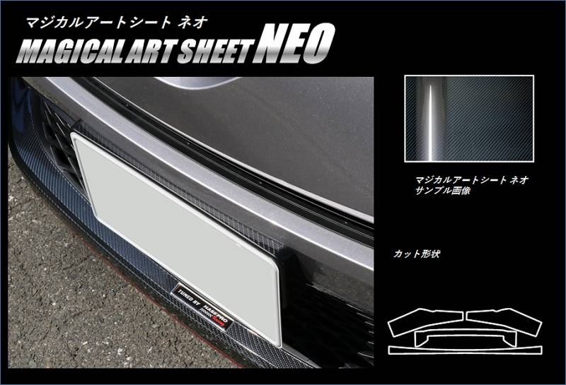 ハセ・プロ公式 オンラインショップ 本店 | マジカルアートシートNEO