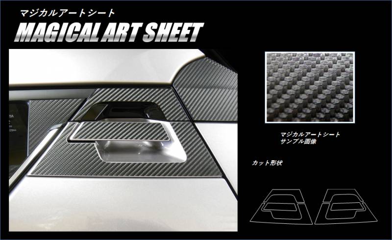 メーカーから探す,TOYOTA(～お),C-HR | ハセ・プロ公式 オンライン