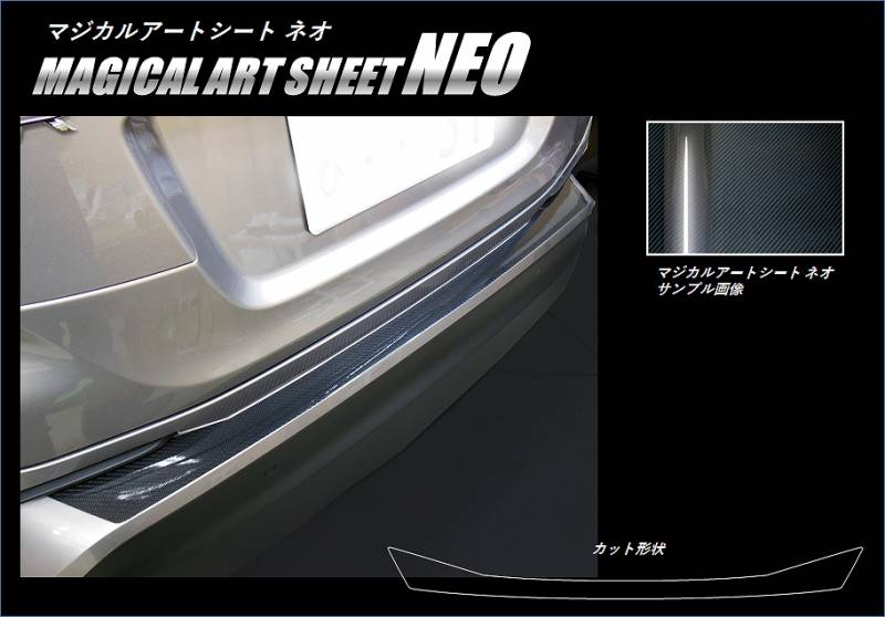 ハセ・プロ公式 オンラインショップ 本店 | マジカルアートシートNEO