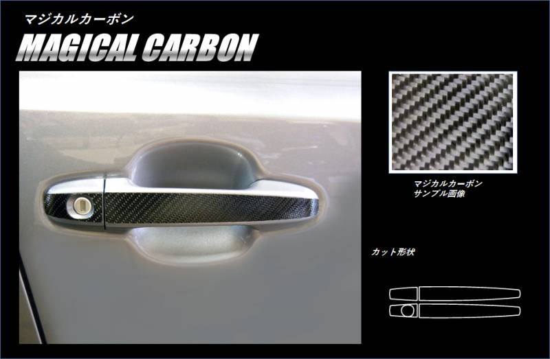 メーカーから探す,TOYOTA(～お),C-HR | ハセ・プロ公式 オンライン