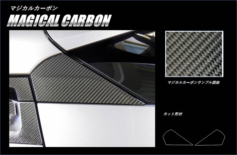 メーカーから探す,TOYOTA(～お),C-HR | ハセ・プロ公式 オンライン