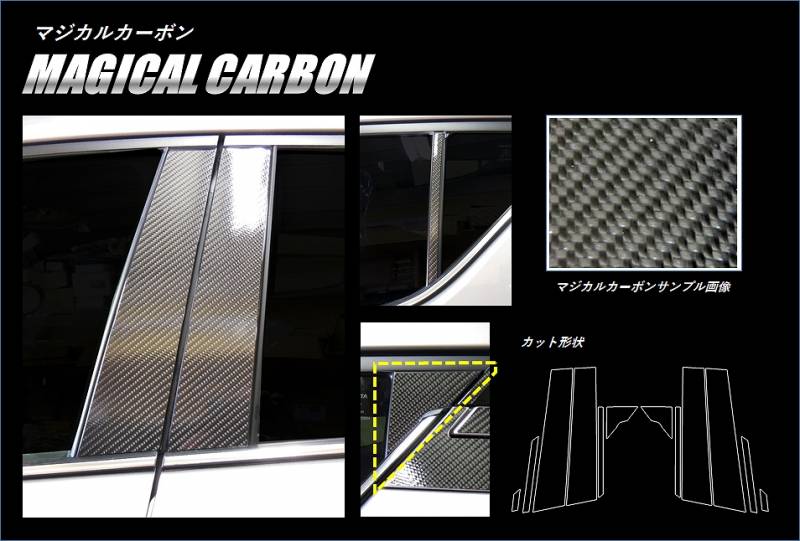 メーカーから探す,TOYOTA(～お),C-HR | ハセ・プロ公式 オンライン