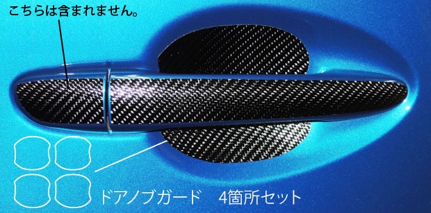 ハセ・プロ公式 オンラインショップ 本店 | マジカルカーボン ドアノブ