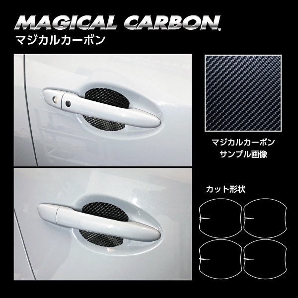 ハセ・プロ公式 オンラインショップ 本店 | 【MAZDA2】【デミオ DJ系