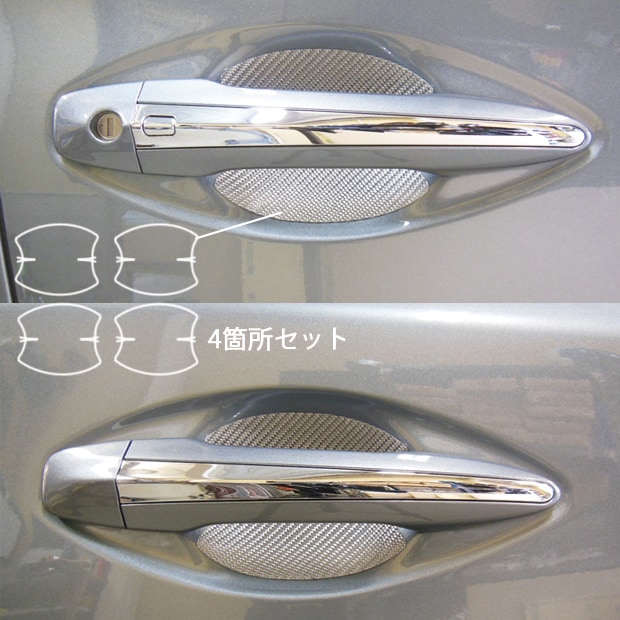 bcnr33 ドアノブ カーボン調 bcnr33 ドアノブ カーボン調 日産オンラインショップ：ドア