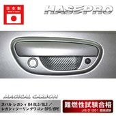 【未使用】 スバル 純正 BP レガシィ ドア グリップ カバー 未使用】 スバル 純正 BP レガシィ ドア グリップ カバー スバル