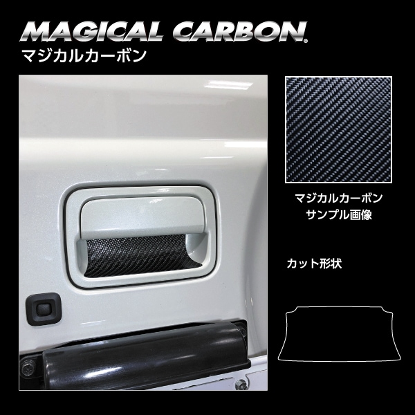 ハセ・プロ公式 オンラインショップ 本店 | マジカルアート