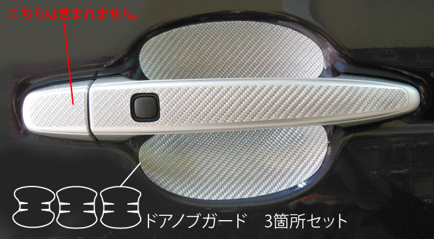 ハセ・プロ公式 オンラインショップ 本店 | マジカルカーボン ドアノブ