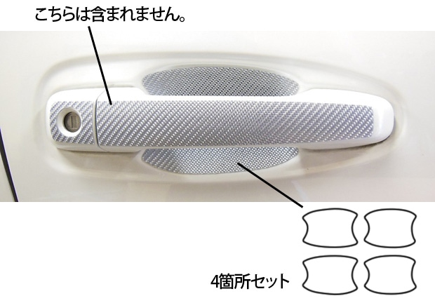 ハセ・プロ公式 オンラインショップ 本店 マジカルカーボン ドアノブガード トヨタ ランドクルーザープラド CBA-TRJ150W 2009.9~2014.3(CDGT-27) メーカーから探す,TOYOTA(は~),ランドクルーザープラド,CBA-TRJ150W 2009.9~,マジカルカーボン ハセ・プロ公式 ... ハセ・プロ公式 オンラインショップ 本店 マジカルカーボン ドアノブガード トヨタ ランドクルーザープラド CBA-TRJ150W 2009.9~2014.3(CDGT-27) メーカーから探す,TOYOTA(は~),ランドクルーザープラド,CBA-TRJ150W 2009.9~,マジカルカーボン ハセ・プロ公式 ...