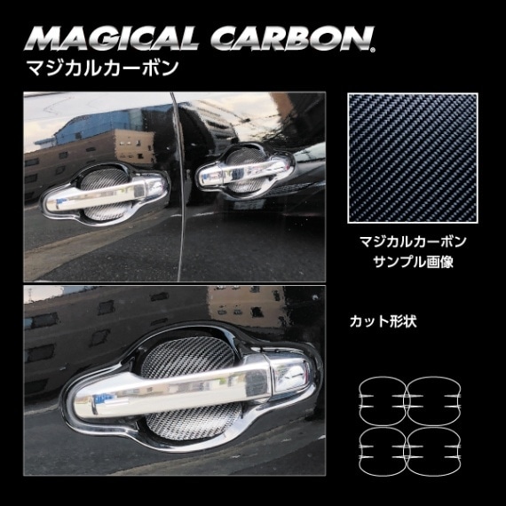 ハセ・プロ公式 オンラインショップ 本店 | 【アルファード】【ヴェル