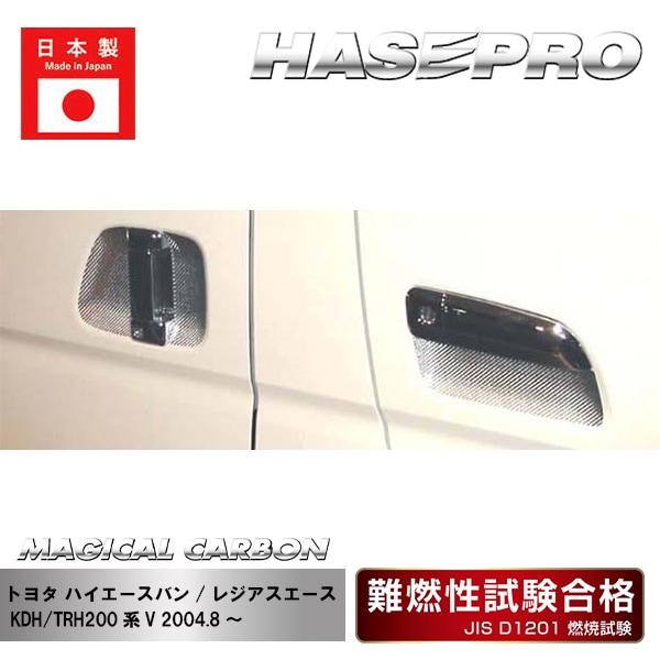 ◆新車外し品◆TOYOTA トヨタ TRH200 200系 ハイエース レジアスエース 純正 リヤ リア マフラー 17535 SANGO 純正戻し スペアー HTOYOTA 200系 ハイエース スーパーGL 標準ボディ 純正 セパレート