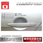 ハセ・プロ公式 オンラインショップ 本店 | シフトブーツ/MT車用