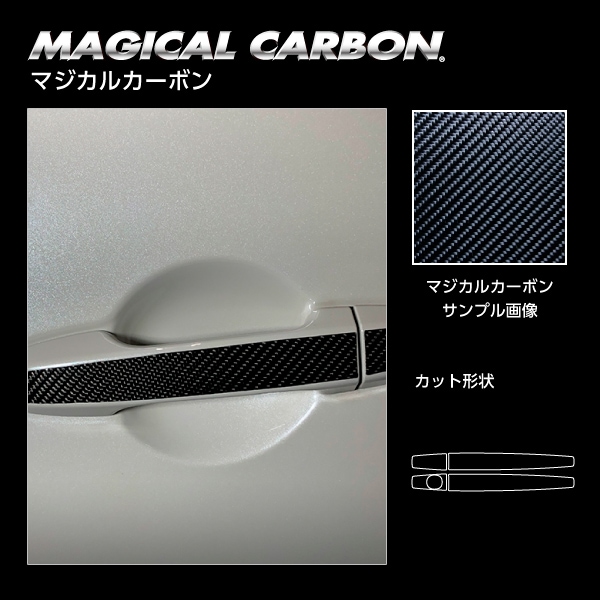 ハセ・プロ公式 オンラインショップ 本店 | マジカルカーボン ドリンク