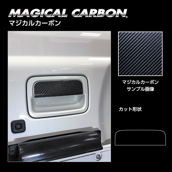 ハセ・プロ公式 オンラインショップ 本店 | マジカルアート