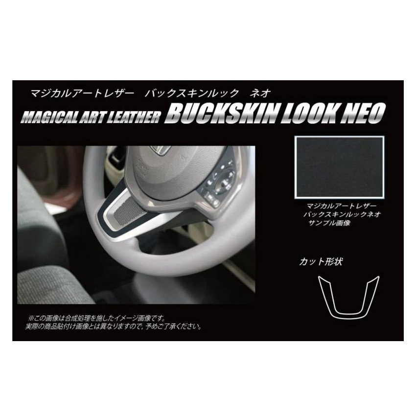 ハセ・プロ公式 オンラインショップ 本店 | マジカルアートレザー リア