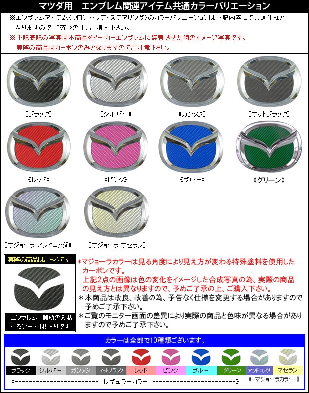 ハセ・プロ公式 オンラインショップ 本店 | マジカルカーボン エンジン