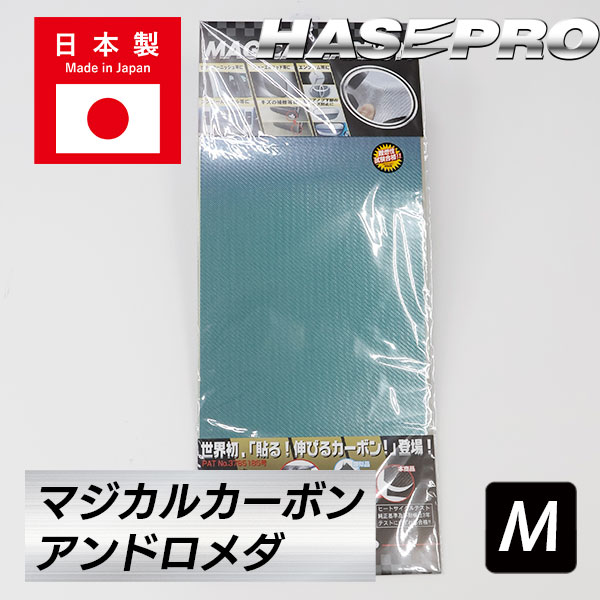 ハセ・プロ公式 オンラインショップ 本店 | マジカルアートシート
