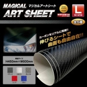 ■A47B■未使用■マジックゼロ■MB1000J■9.8万■生ごみ処理機■超強力脱臭■微生物消滅方式■ ハセ・プロ公式 オンラインショップ 本店 | マジカルアートシート